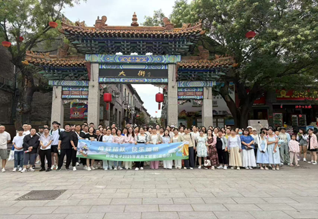 融情山海间 -------- 记JDB电子(中国)电子2025年度团建游